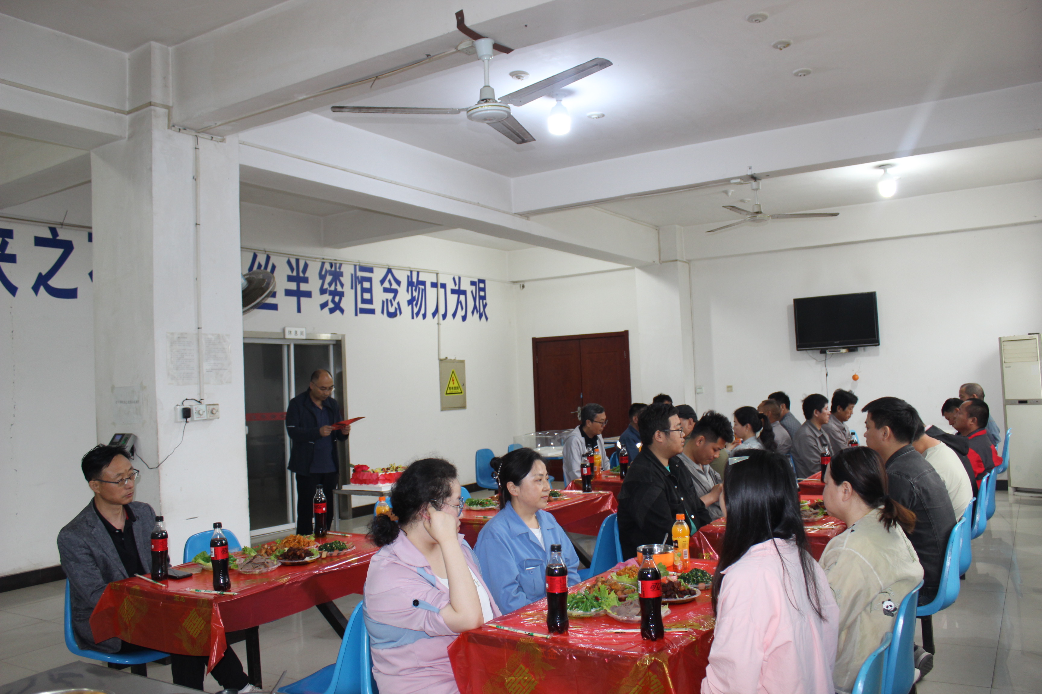 咸陽華光窯爐設備有限公司21周年慶典