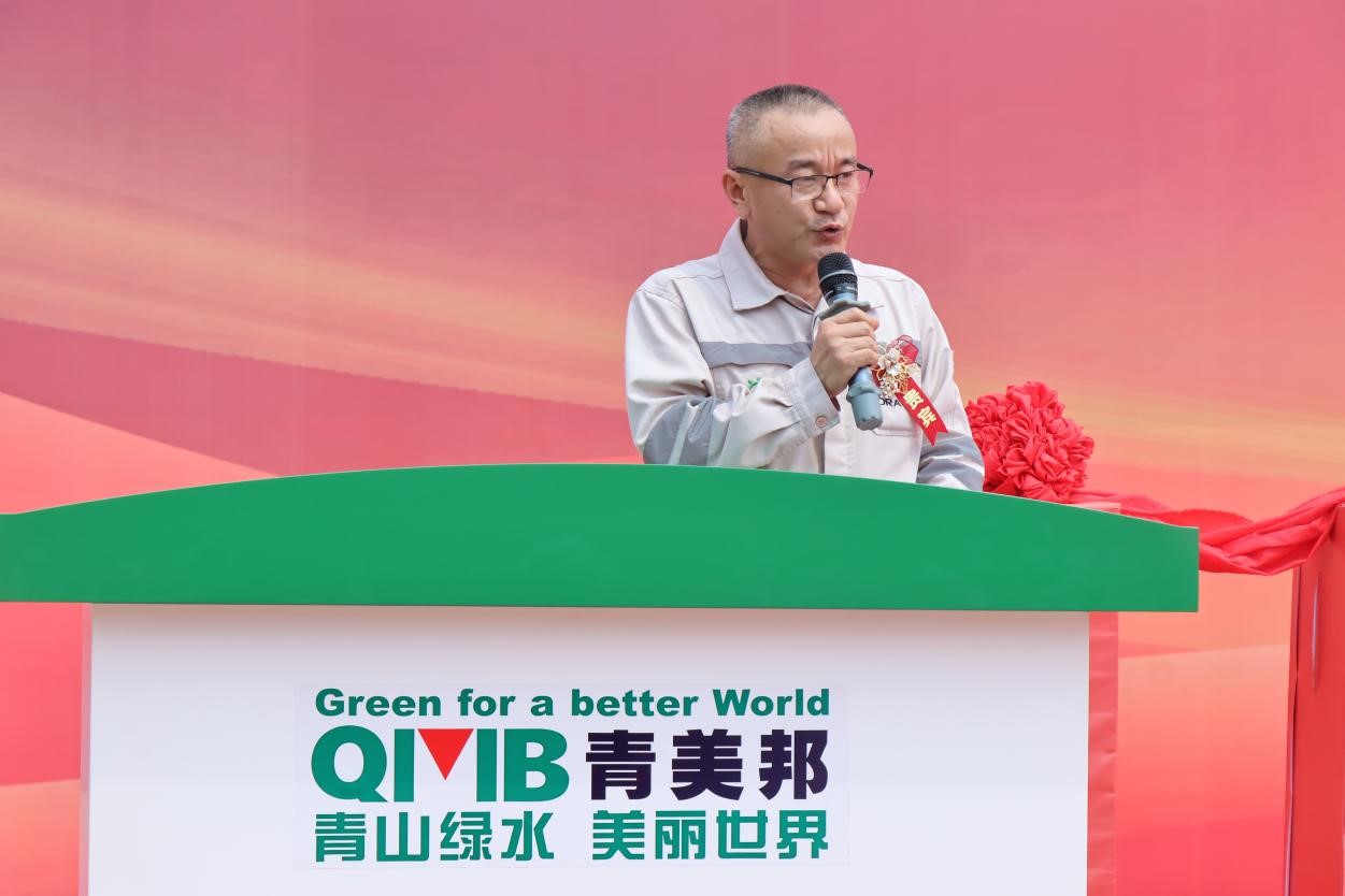圖6 股東代表青山控股董金軍致辭