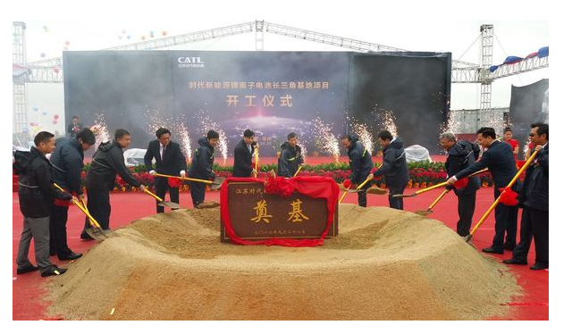 時(shí)代新能源鋰離子電池長三角生產(chǎn)基地