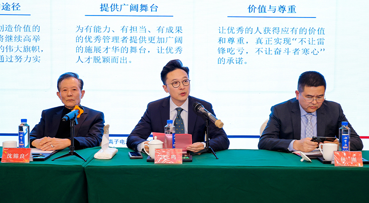 總經理講話 (1).jpg